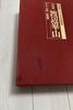 [Б/У] Полное издание Ватанабэ Кадзана, три тома, памятный сборник произведений искусства к 150-летию со дня его смерти