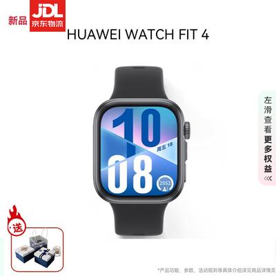 Huawei Умные спортивные часы WATCH FIT 4 (Китайская версия)