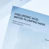 Hyaluronic Acid Water Plumping Moisture Mask 5 Sheets