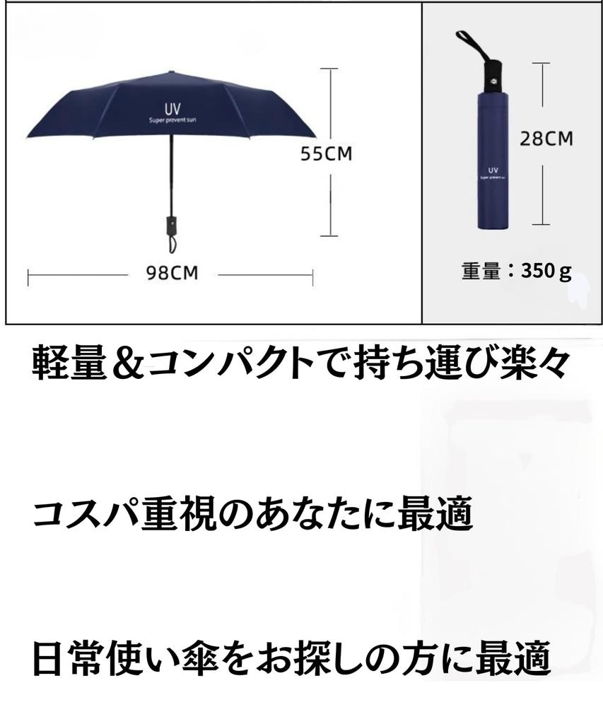 Все Зонты Большой Складной Зонт с УФ Подходит для Солнца и Автоматический Черный и Титановый и Стильный Женский Защита, Дождь, Открыть/Закрыть,