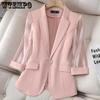 Розовый костюм, женский тонкий пиджак с рукавом три четверти, летний повседневный простой костюм