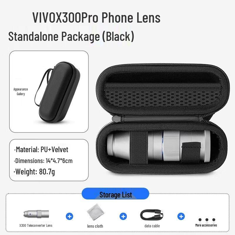 Сумка для хранения XFJI для Vivo X300 Pro / X200 Ultra Комплект фотографа