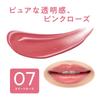 CEZANNE Lip Color Shield 07 Sweet Rose 3.7g - Стойкая гелевая помада для губ, яркий цвет