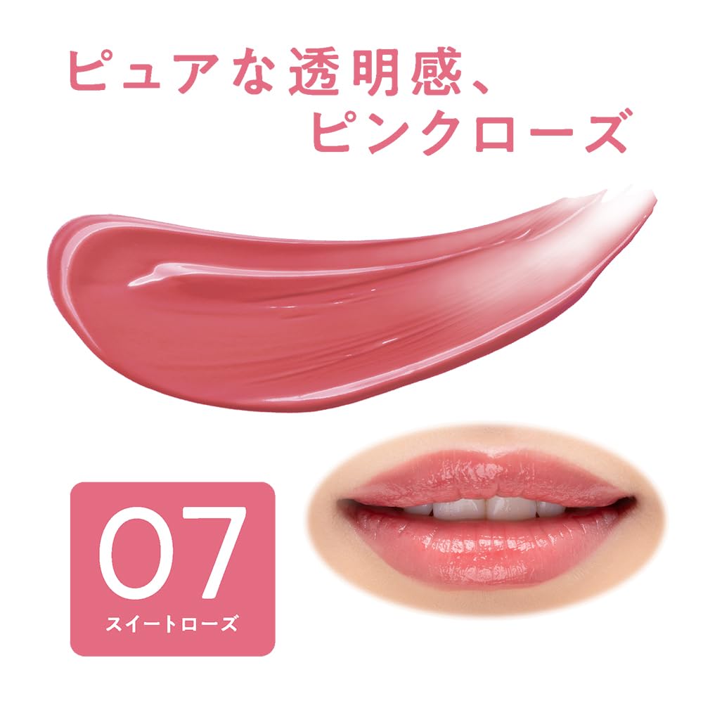 CEZANNE Lip Color Shield 07 Sweet Rose 3.7g - Стойкая гелевая помада для губ, яркий цвет