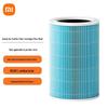 Xiaomi Air Purifier 4 Lite Сменный фильтр Вилка CN (адаптер в комплекте)