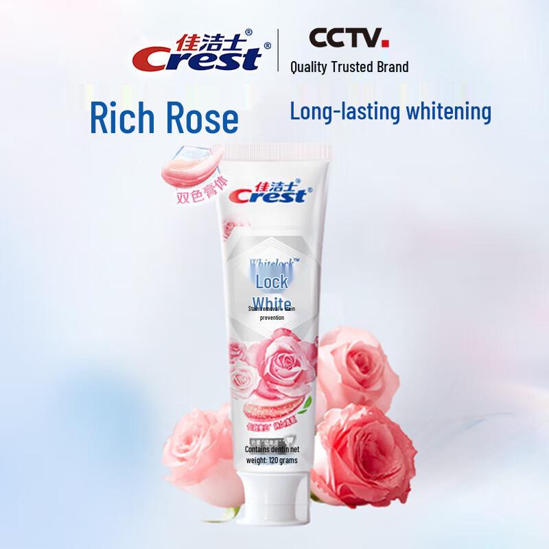 Зубная паста Crest Lock White Supreme Rose с минеральными солями