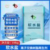 Мягкая соль Zhongyan для смягчителей воды, 10 кг