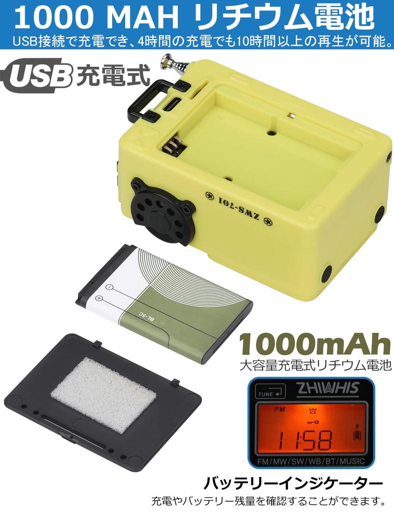 ZHIWHIS Bluetooth Shortwave MicroSD Card DSP High Technical Approval Retro 10 Hours of Continuous BCL Radio for Outdoors and Speaker, Ultra-Compact