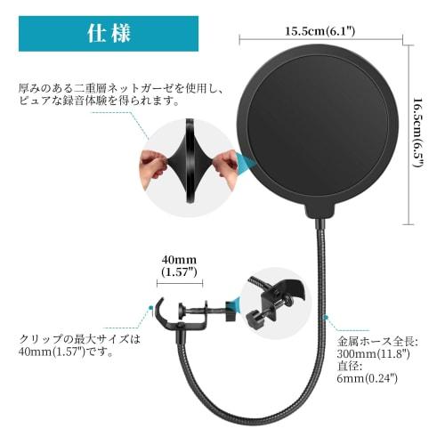 NEEWER Microphone Pop Filter Shield with 360 Flexible Soft Tube, Adjustable Clip, and Cleaning Cloth, Prevents Noise and Improves Recording Quality,
