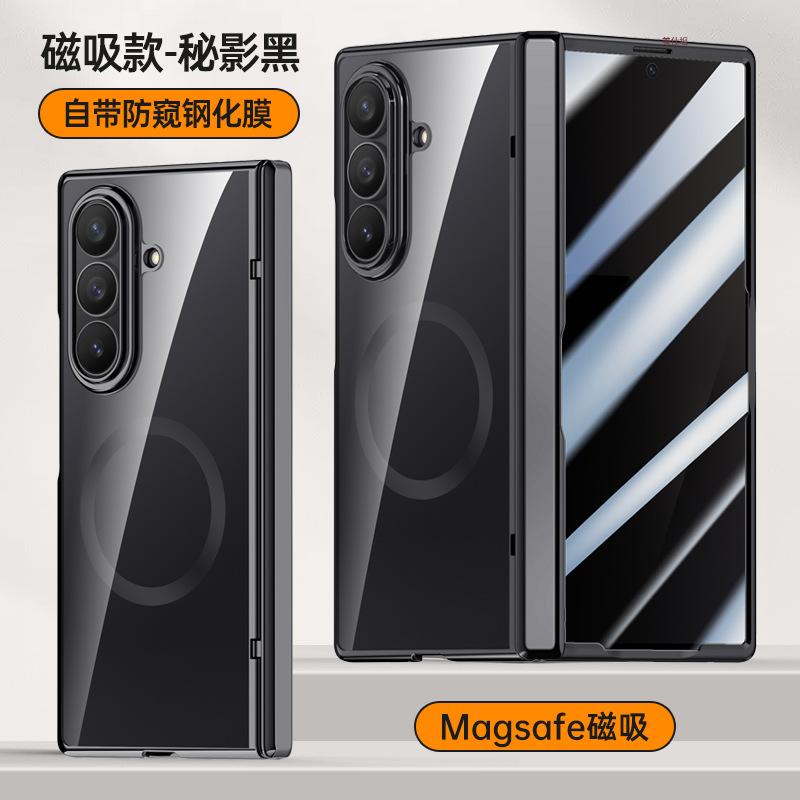 Применимо к чехлу и пленке для мобильного телефона Samsung zfold7, интегрированный прозрачный магнитный всасывающий центральный вал, противоударный ZFold7, гальваническое покрытие ультра