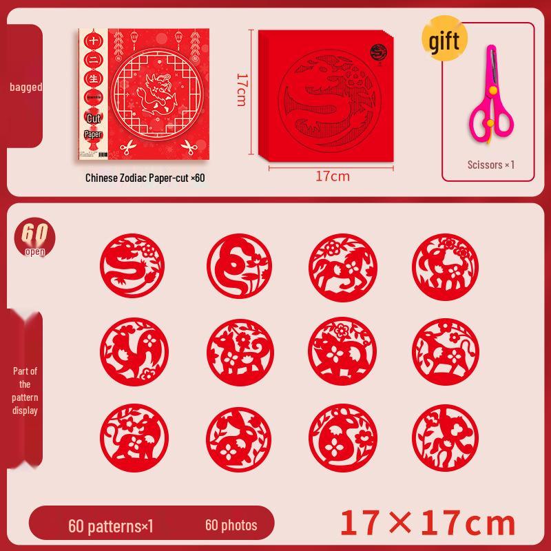 Children's 3D Chinese New Year Paper Cutting Set: Festive Red Paper Window Flowers & Tools