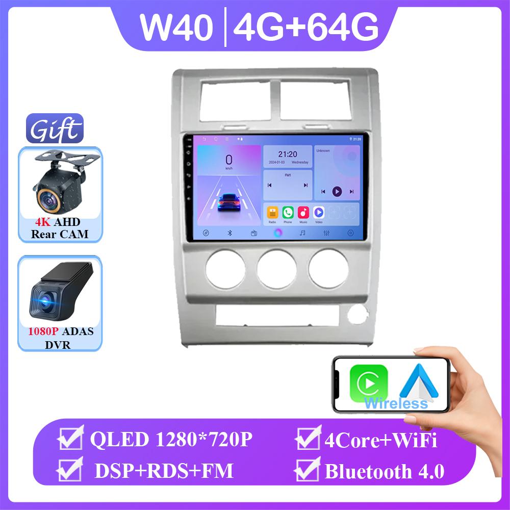 4G для Jeep Cherokee Liberty KK 2007 - 2012 BT видеоплеер Android Auto GPS камера навигация мультимедиа Carplay радио нет 2din DVD