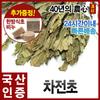 Jaaein Tea Jeoncho 300 г Подорожниковый чай Сушеный чай Jeoncho Plantain, 300 г, 1 шт.