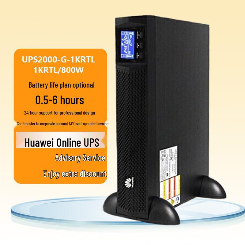 Huawei Power Supply Solutions