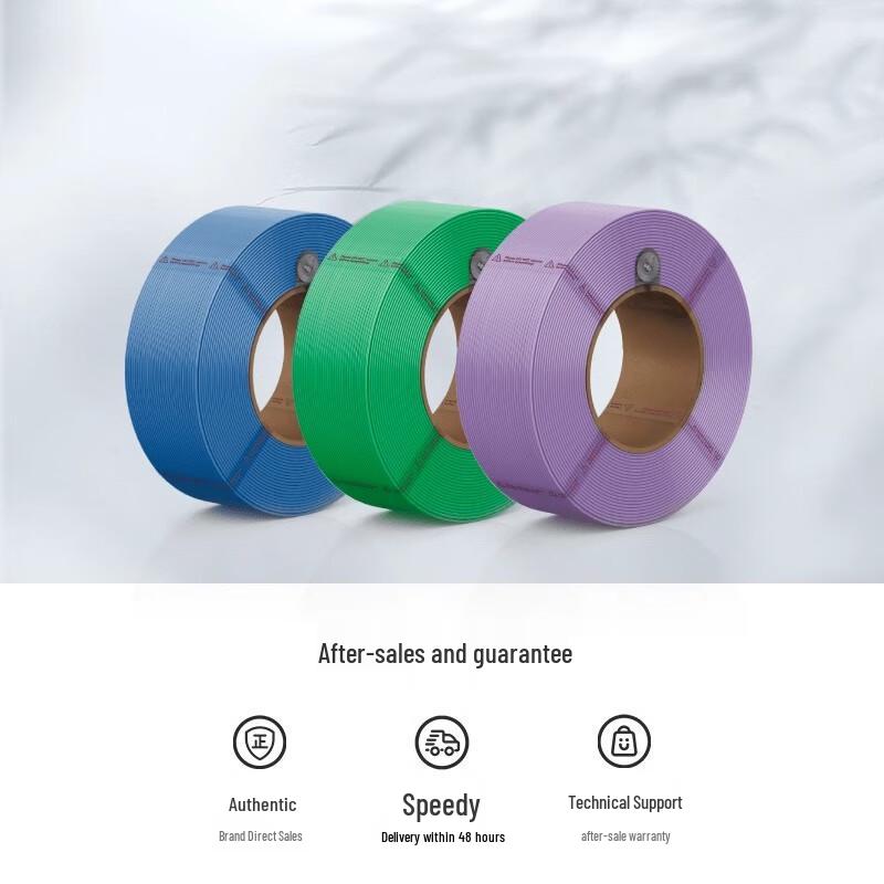 Bambu Lab PLA Matte High-Speed RFID 3D Printer Filament CN plug (adapter included)