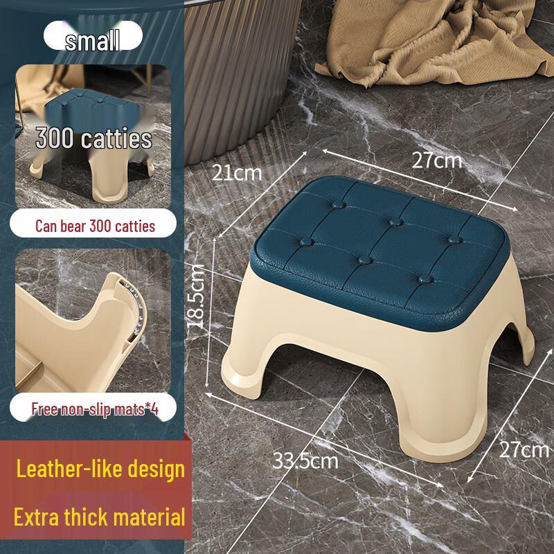 Youshu Thickened Plastic Shoe Stool