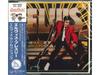 [CD] The Sun Collection Limited Edition, сборник Элвиса Пресли SICP-4500, НОВИНКА