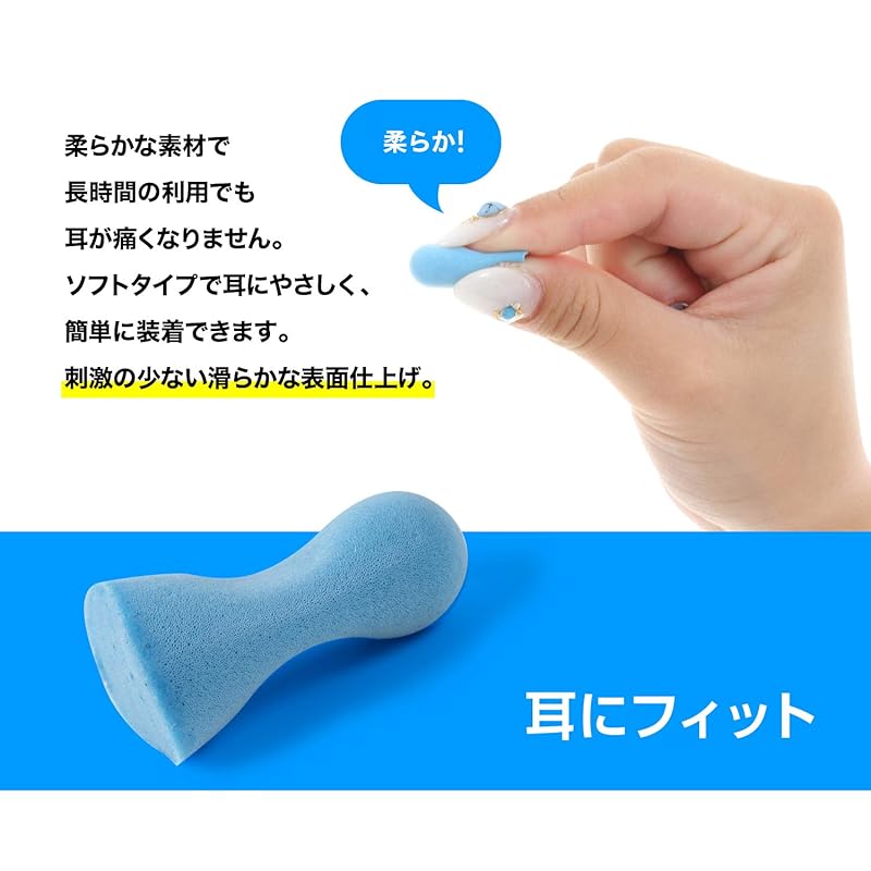 VERISSY Ear Plugs [200 Sets (400 Pieces)] Bulk Set Prevent Deterioration with Small Packaging Disposable Type and Hygienic Comes with 1 Carrying Case