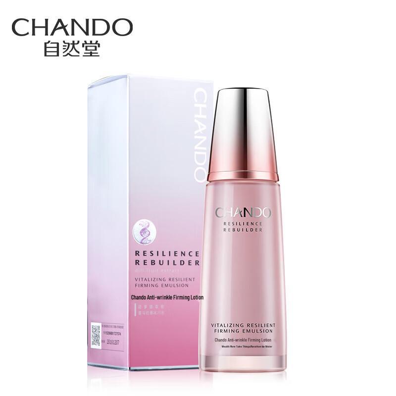 CHANDO Firming & Anti-Wrinkle Nourishing Lotion