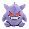 Оригинальная плюшевая игрушка из Pokemon Center, подходящая для Гэнгара.