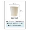 Niche Plus Mini White Paper Cups, 3 Oz (90 Ml), 250 Count