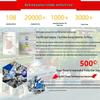 ChaoWei 4V 4.5Ah Electronic Scale Battery