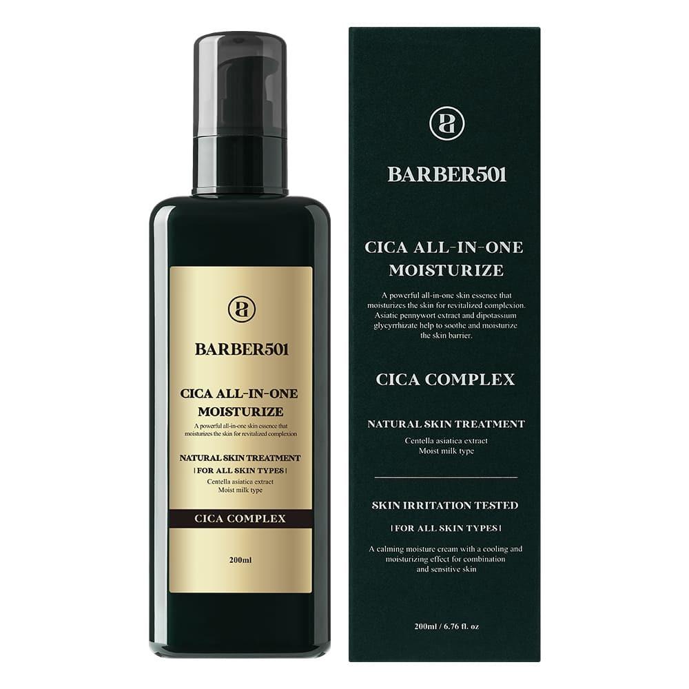 Увлажняющий крем Barber 501 All-in-One 200 мл, выберите 1 из 2 (Вита/Чика)