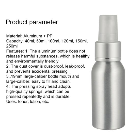 1 шт. Прочная многократно прессованная износостойкая алюминиевая пустая бутылка для духов