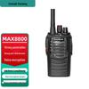 Профессиональная двусторонняя радиостанция Fomtalk Max8800 (Китайская версия)