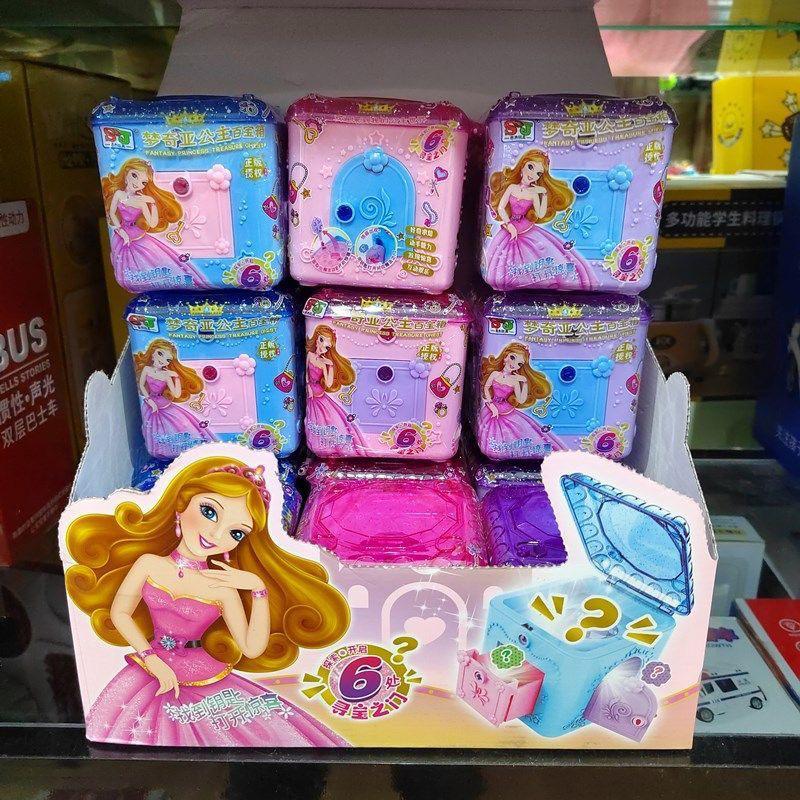 Принцесса Мэнция Волшебная книга Сюрприз Ключ Разблокировка Сундука с сокровищами Ящик для хранения Маленькая девочка Играет Дом Игрушка Слепая Коробка