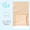 Женские бесшовные трусы Phiten Airy Shape с высоким поясом для контроля живота, размер M, черный