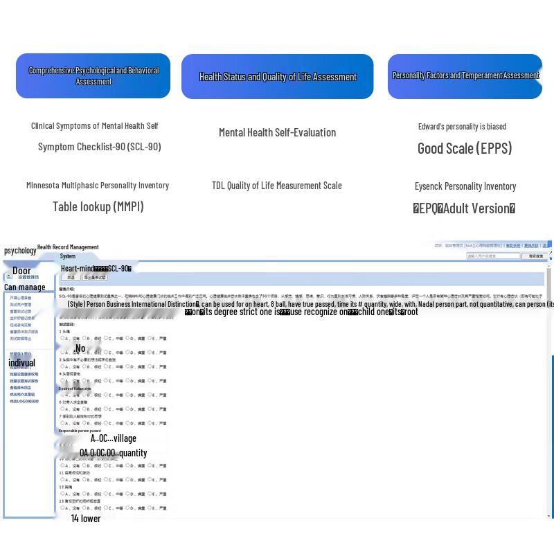 Zhaohan ZH-JS School Psychological Assessment & Management System