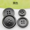 Resin Matte Pattern Double-Sided Buttons Woolen Coat Trench Coat Buttons Formal Suit Pants Buttons