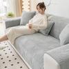 Sofa Cushion Winter Plush Non-Slip Simple Modern Butt Cushion Sets Cover Cloth