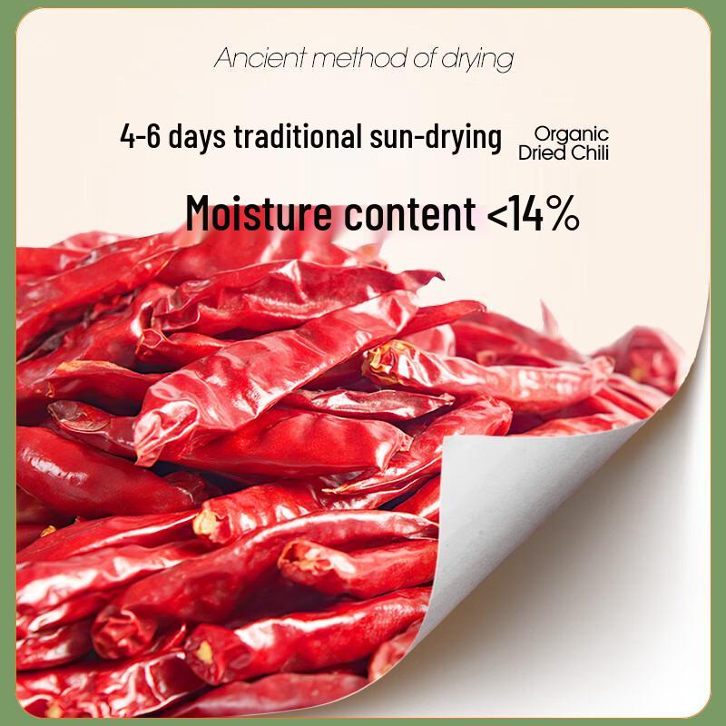 Shiguang Wangshi Organic Dried Chili (45g Can)