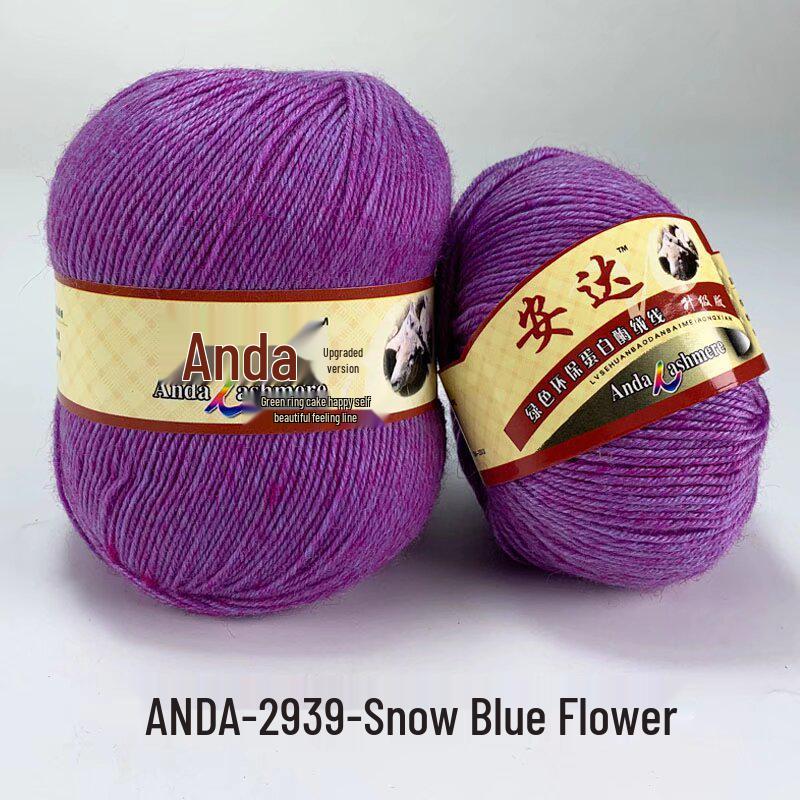 In-Stock 212 Cashmere Wool Yarn Balls: Medium Fine Hand-Knitting Wool for Scarves, Coats, Trousers - 4-Strand Yarn