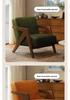 Nordic Retro High-End Single Sofa Chair for Living Room, Balcony, Hotel Reception, Cafe