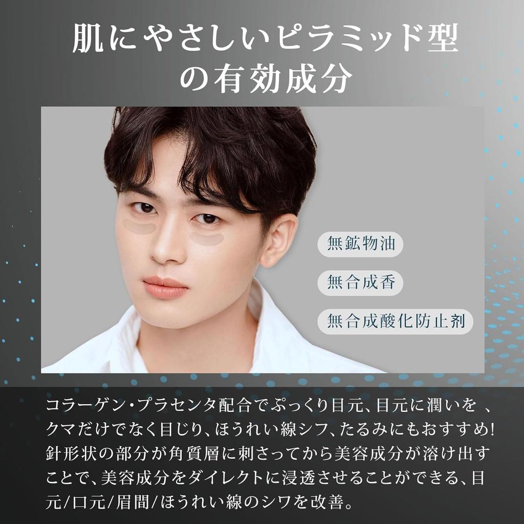 Экспертные игольчатые патчи для глаз с гиалуроновой кислотой для кожи под глазами HYALO MICRO 8 патчей в упаковке на [Под контролем косметолога] Мужские патчи, Кислота, Уход,