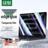 Ugreen Защитное стекло для экрана для MacBook Pro 14,2 дюйма
