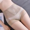 Корректирующее белье Трусы-подтяжки для ягодиц Большие размеры Трусы для похудения Sweet Tummy Control Нижнее белье для женщин