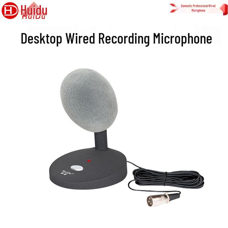 HuiDu Professional Wired Conference Microphones (CN version)