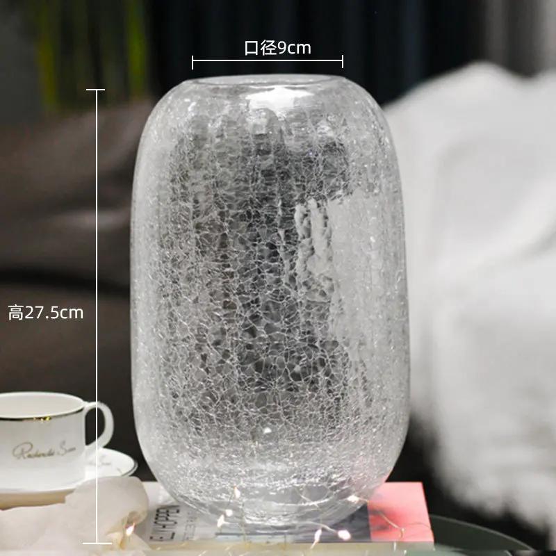 Light Luxury Lucite Ice Flower Glass Vase American Home Decor Clear Flower Vase Living Room Decoration Amber Vase