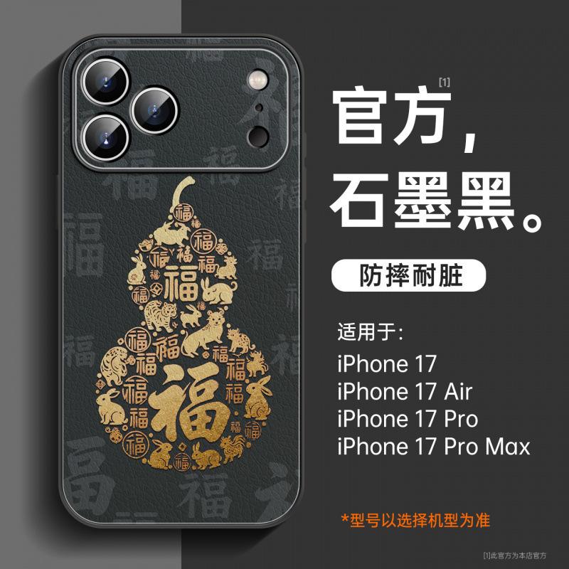 Подходит для чехла на мобильный телефон Apple 17promax, новый защитный чехол для iPhone15pro 16 с магнитным креплением 14pro.