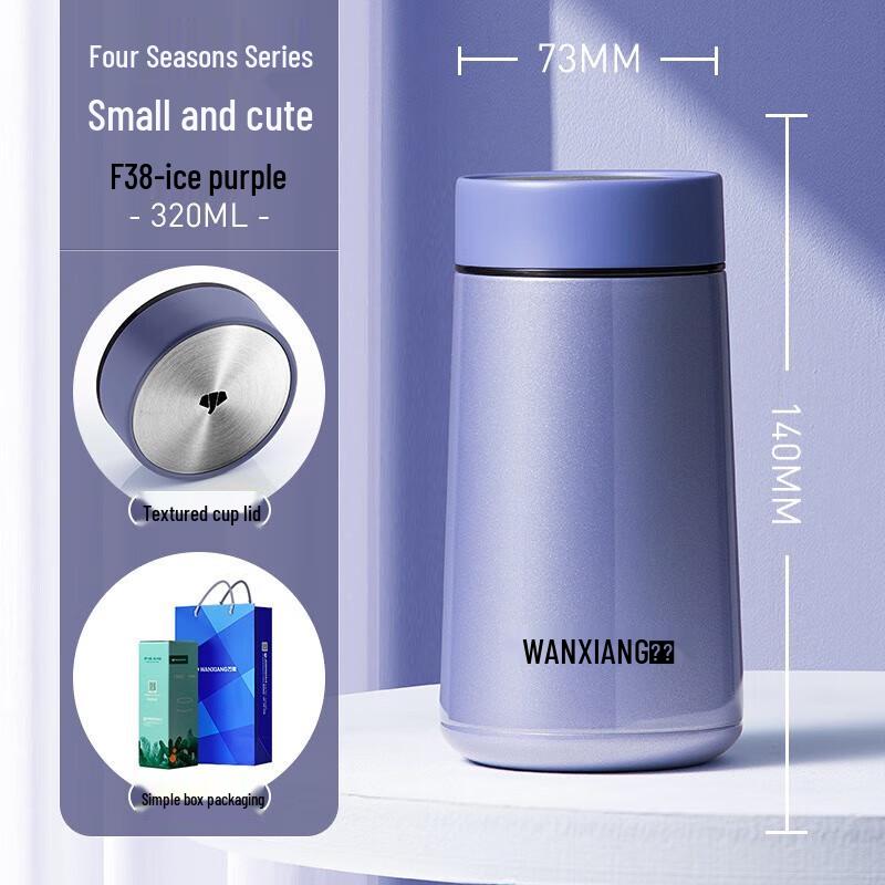 Портативная термокружка из нержавеющей стали WANXIANG F38