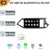 Для Kia Morning 2 Picanto 2011 - 2017 гг., правый руль, Android 13, автомагнитола, автомобильный мультимедийный проигрыватель, GPS-навигация, WIFI, Carplay