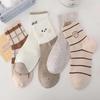 5 Pairs Women's Comfortable Casual Bear Pattern Socks Solid Color Elastic Socks