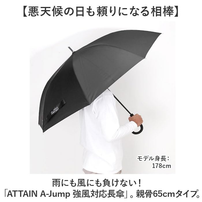 ATTAIN Strong Long Gray A-Jump Wind-Resistant Umbrella, 65cm,