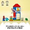 LEGO Duplo House 10995 Игрушечный блок Подарочный домик для младенцев Дом для мальчиков и девочек от 2 лет и старше Человек-паук