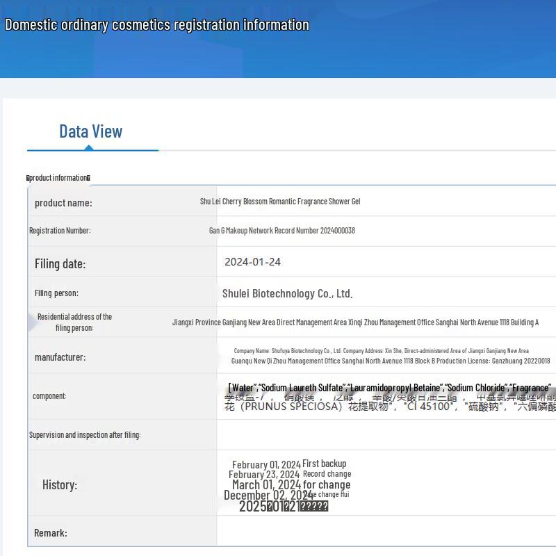 Sulei Cherry Blossom Romantic Fragrance Shower Gel 600g