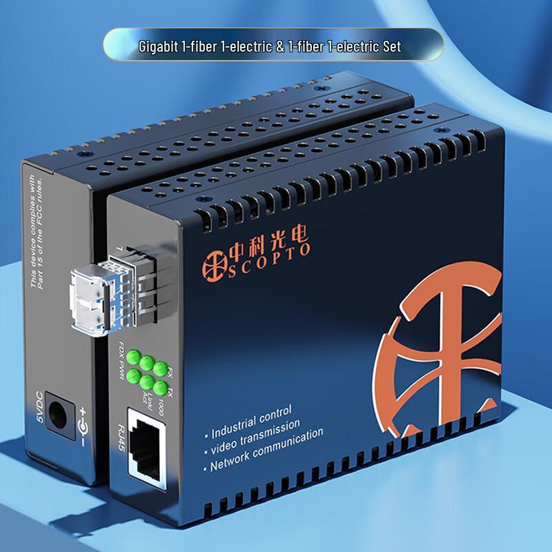 Gigabit Single-mode Dual-fiber Optical Transceiver